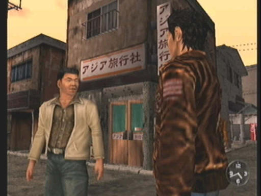 Shenmue - Дневники Рё Хадзуки (часть 1)