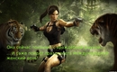 Tomb_raider_underworld_lara_croft_-_kopiya